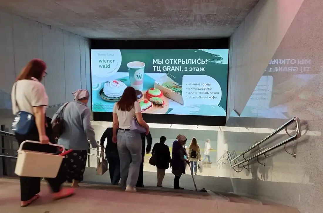 Большой indoor LED-экран в общественном пространстве